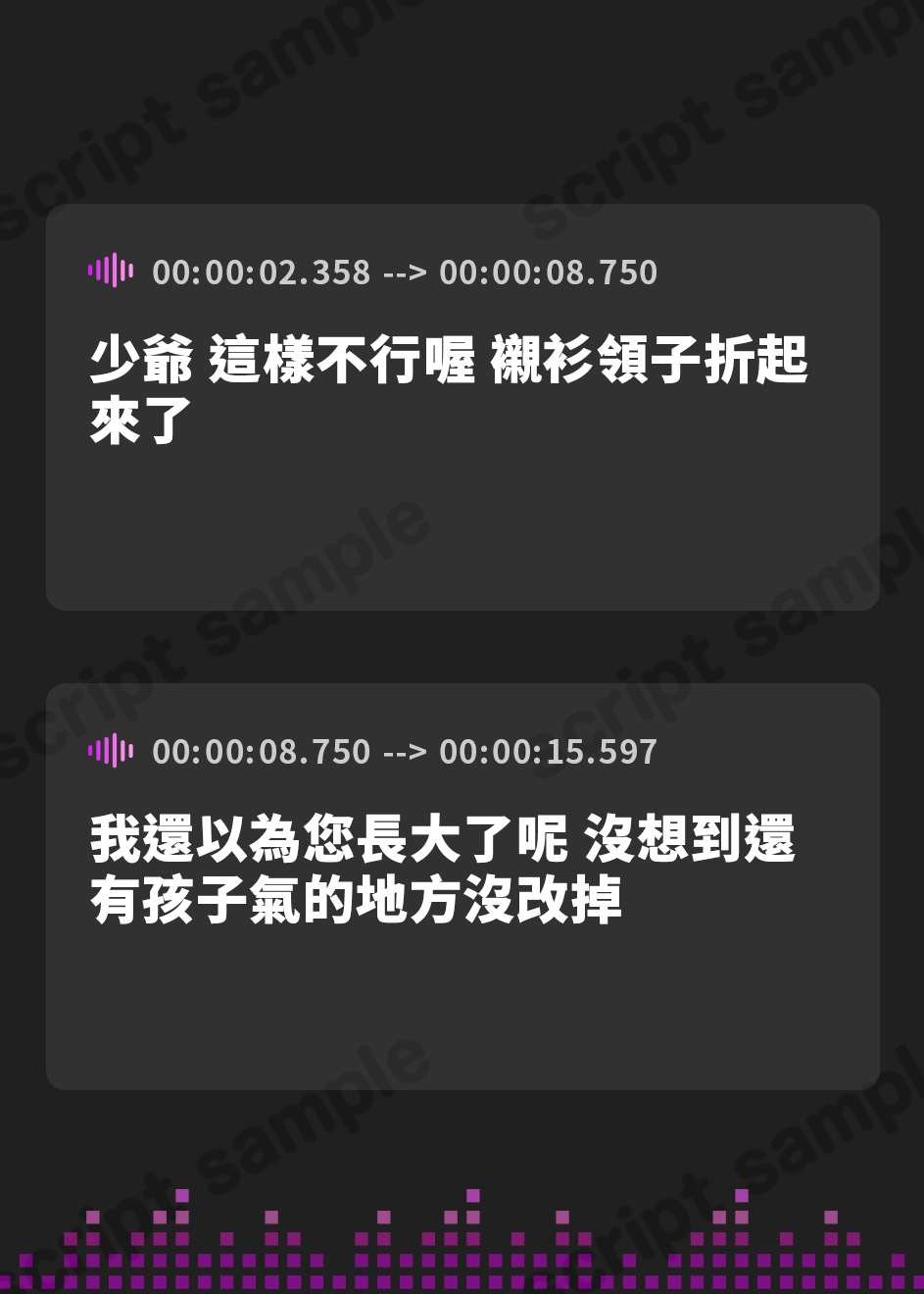 【繁体中文版】【超ガン攻め】性欲激ヤバ女執事の限界ゼロ距離鼻息レ◯プ【轟音オホ】〜坊ちゃまの肉棒は下品な教育でシゴき尽くしてあげます！〜