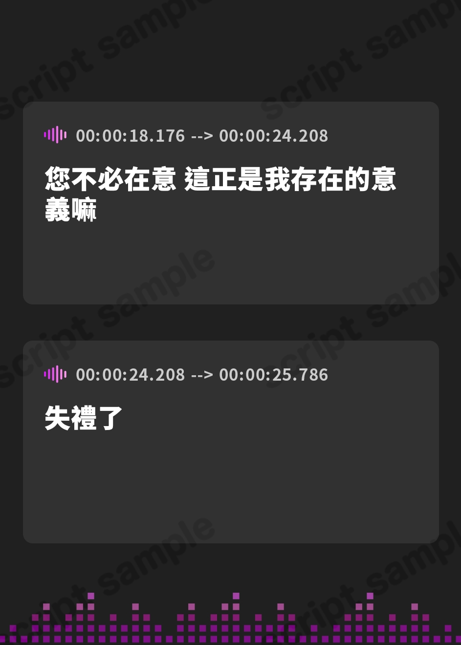 【繁体中文版】【超ガン攻め】性欲激ヤバ女執事の限界ゼロ距離鼻息レ◯プ【轟音オホ】〜坊ちゃまの肉棒は下品な教育でシゴき尽くしてあげます！〜