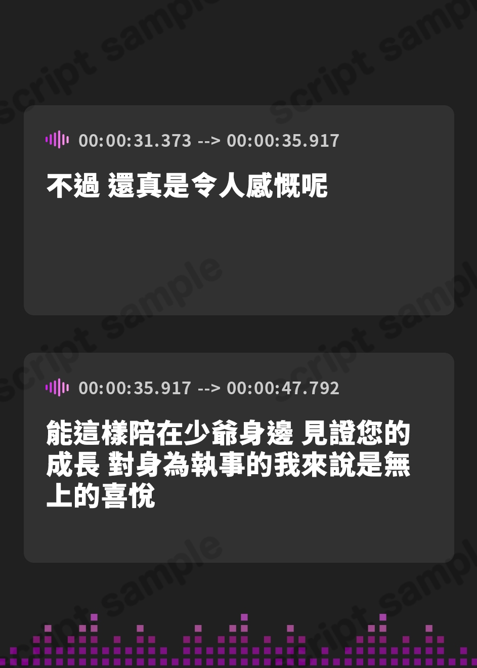 【繁体中文版】【超ガン攻め】性欲激ヤバ女執事の限界ゼロ距離鼻息レ◯プ【轟音オホ】〜坊ちゃまの肉棒は下品な教育でシゴき尽くしてあげます！〜