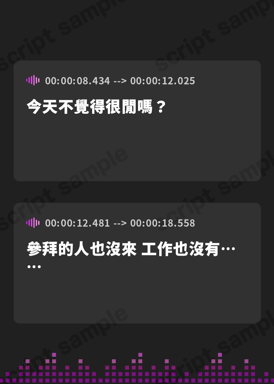 【繁体中文版】【逆転なし】ダウナー痴女シスターに無理やり筆おろしされ寝取られました。～彼女持ちなのに抵抗できず、強○的に中出し射精～