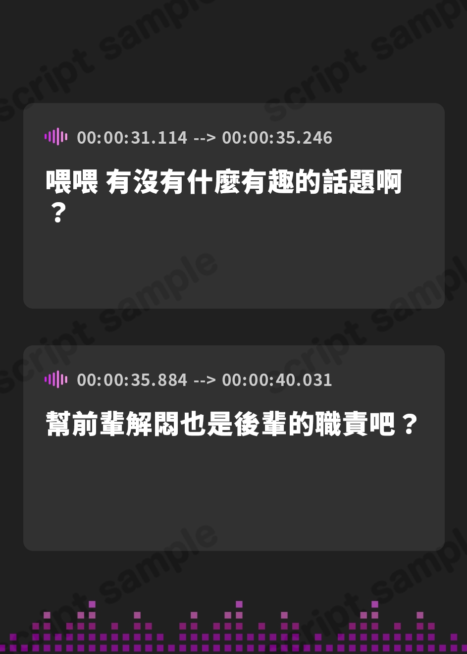 【繁体中文版】【逆転なし】ダウナー痴女シスターに無理やり筆おろしされ寝取られました。～彼女持ちなのに抵抗できず、強○的に中出し射精～