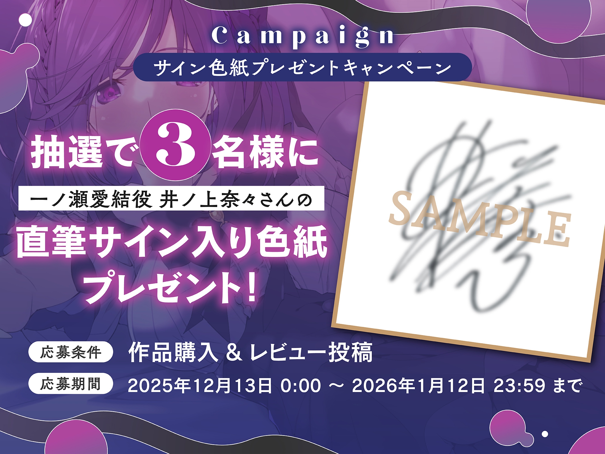 告白したらヤンデレだった～病み系女子・一ノ瀬愛結～