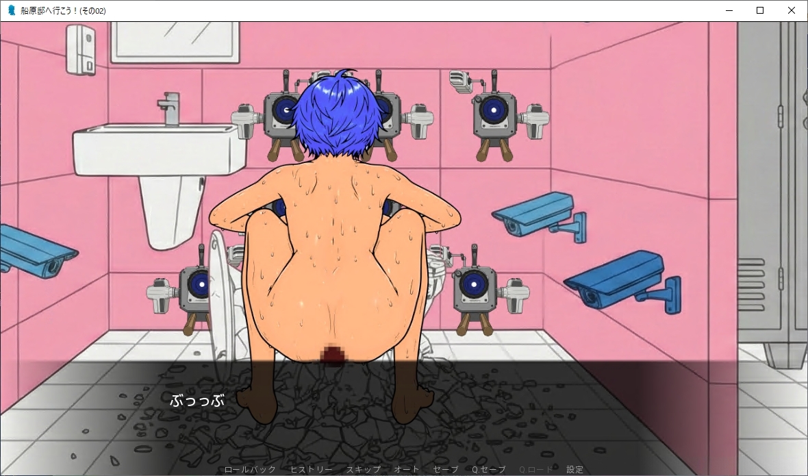 船原邸へのご訪問(002)_一緒に動画視聴