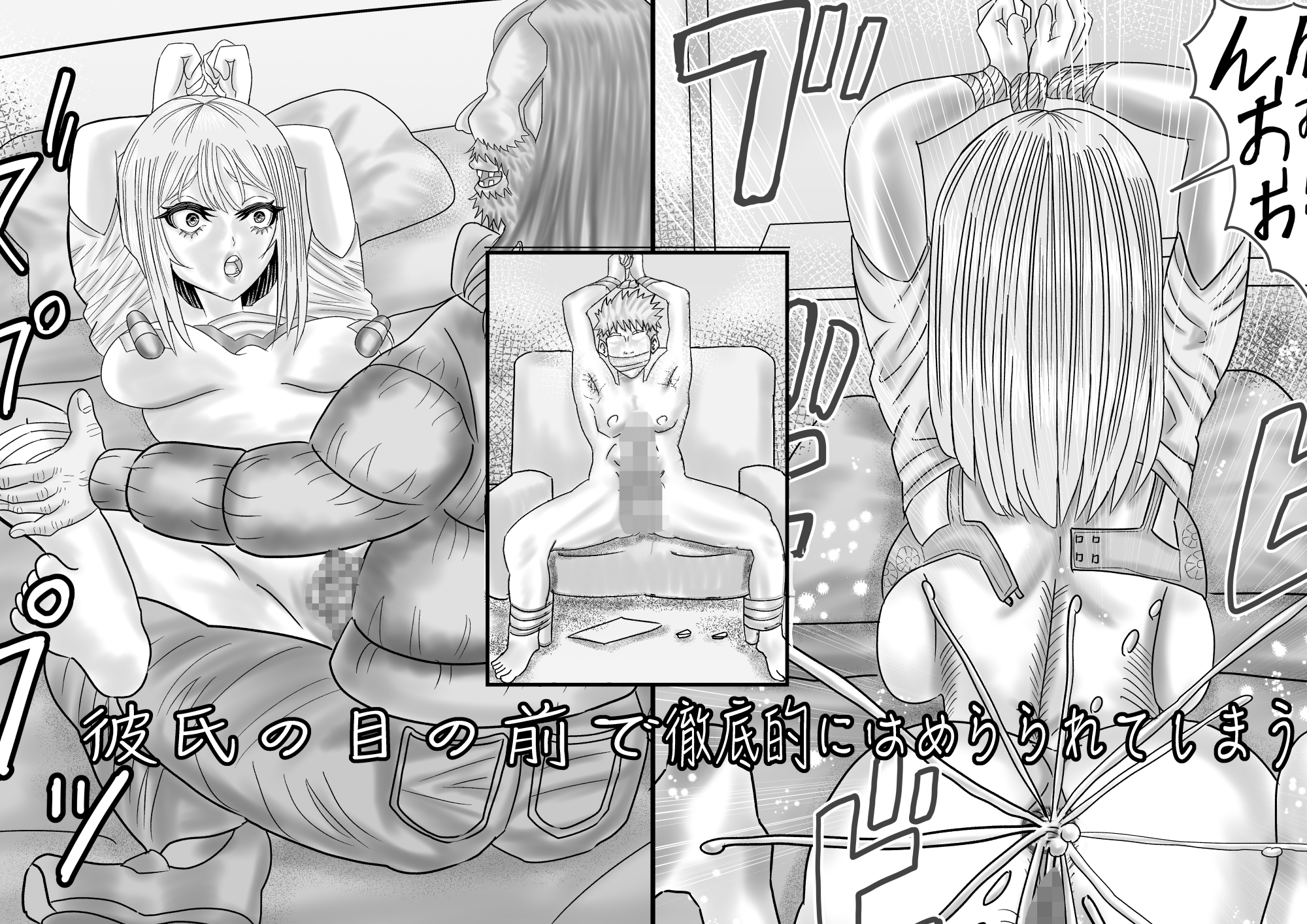 動画配信者カップルが廃墟のラブホでホームレスに遭遇する話