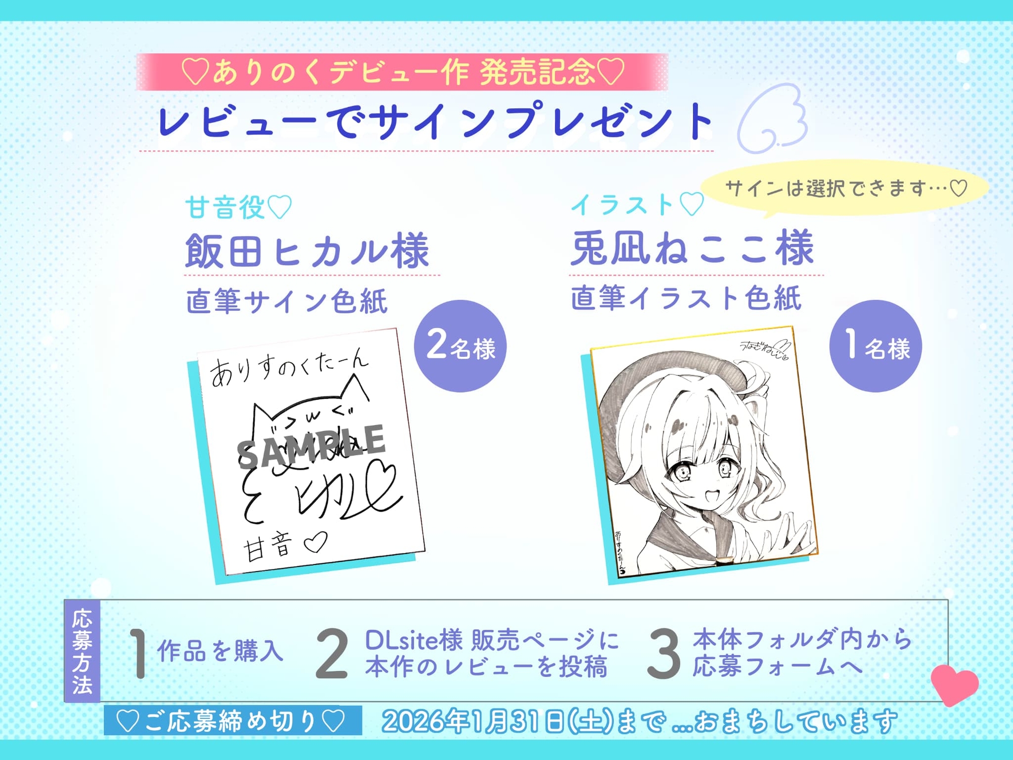✅20%OFF✅【安眠特化×全肯定お耳かき♡】小さな幼なじみが甘やかし&お世話してくれる夜♡「えへ…甘音もベッド入っちゃった♡」安眠誘導音声/心音添い寝/マッサージ