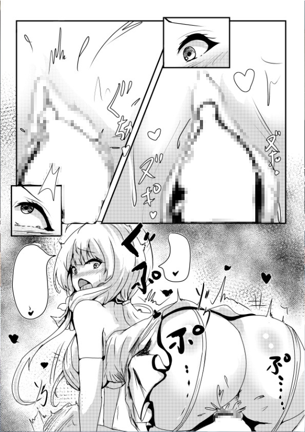 指揮官我已經忍不住了