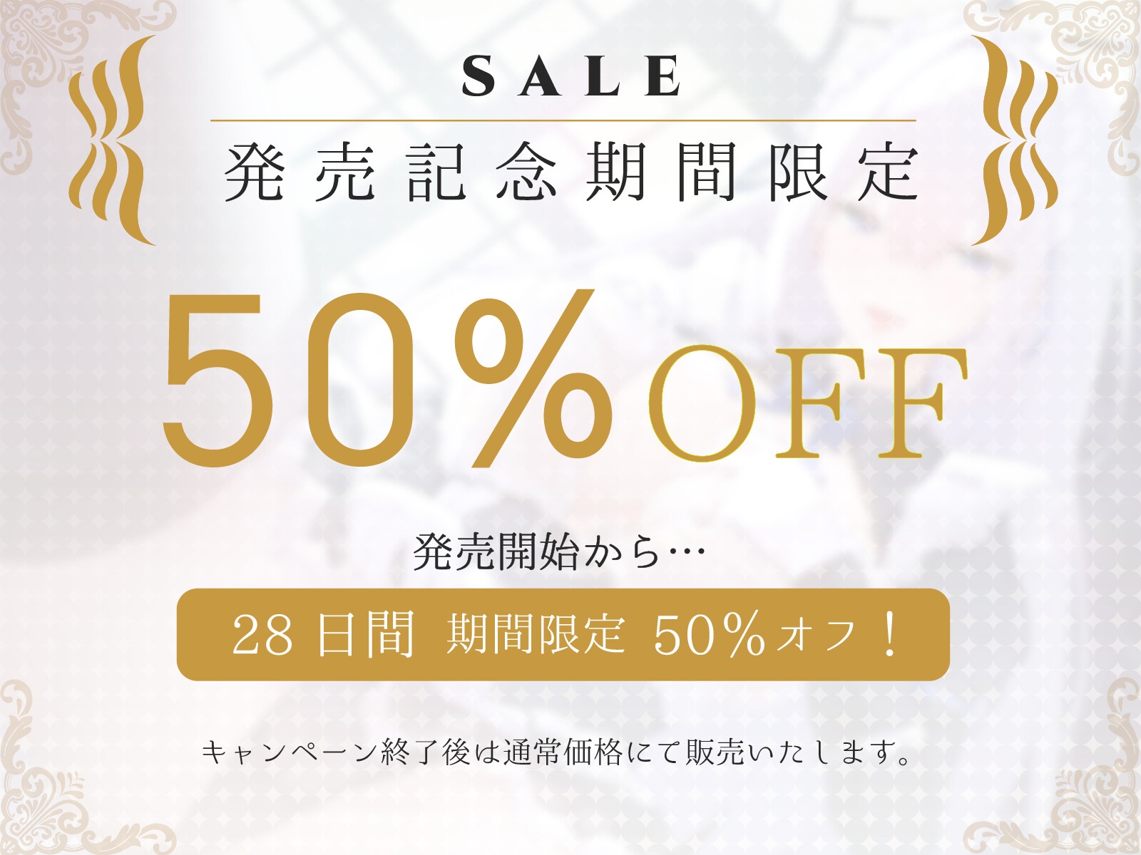 ✅ずーーっと<最大>12大特典♡✅【CV.道楽みぃ❌2時間33分】クールな淡々メイド長❌喘ぎまくりドスケベ横丁【夜の幼馴染ごっこ付♡】