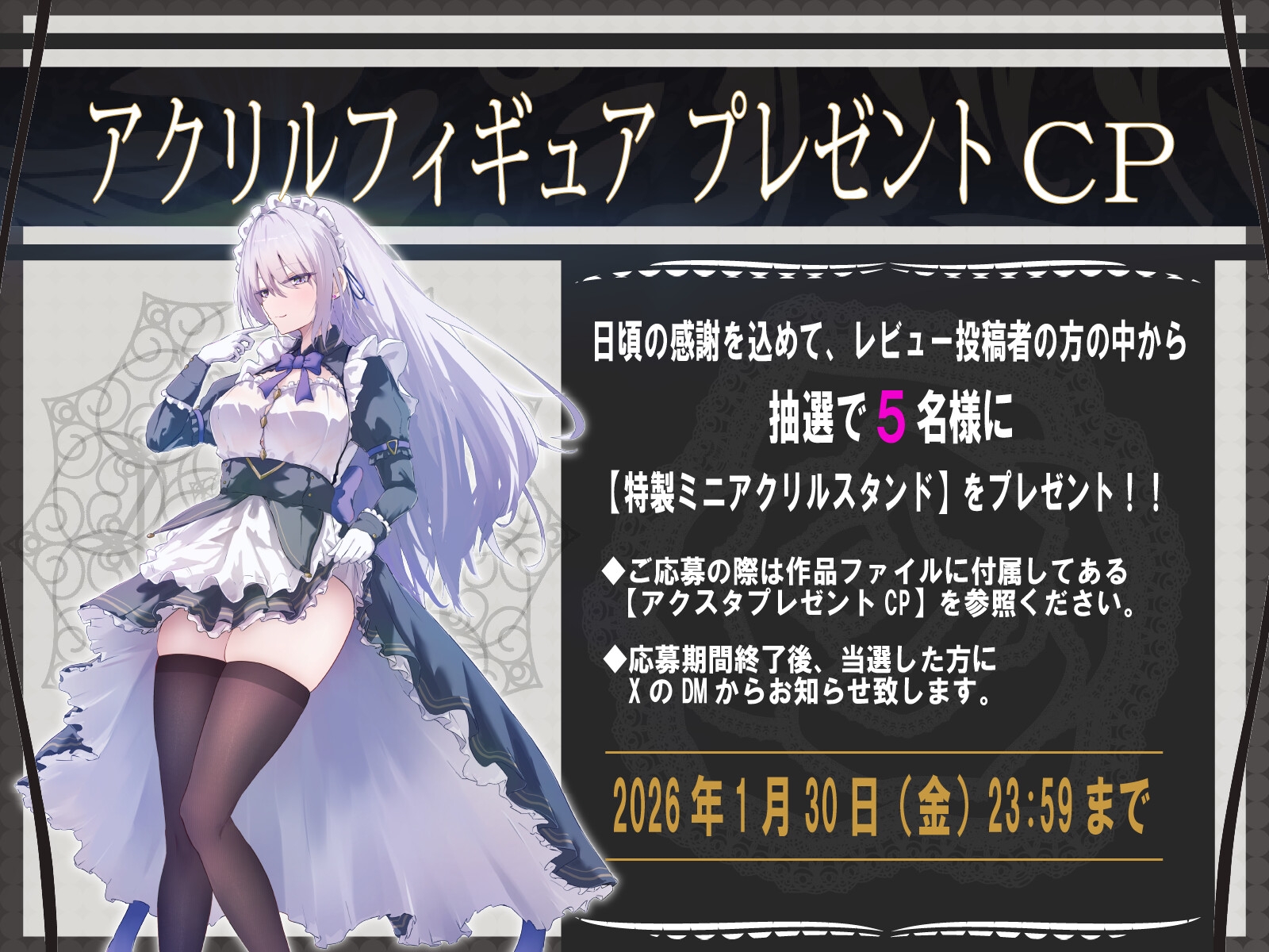 ✅ずーーっと<最大>12大特典♡✅【CV.道楽みぃ❌2時間33分】クールな淡々メイド長❌喘ぎまくりドスケベ横丁【夜の幼馴染ごっこ付♡】