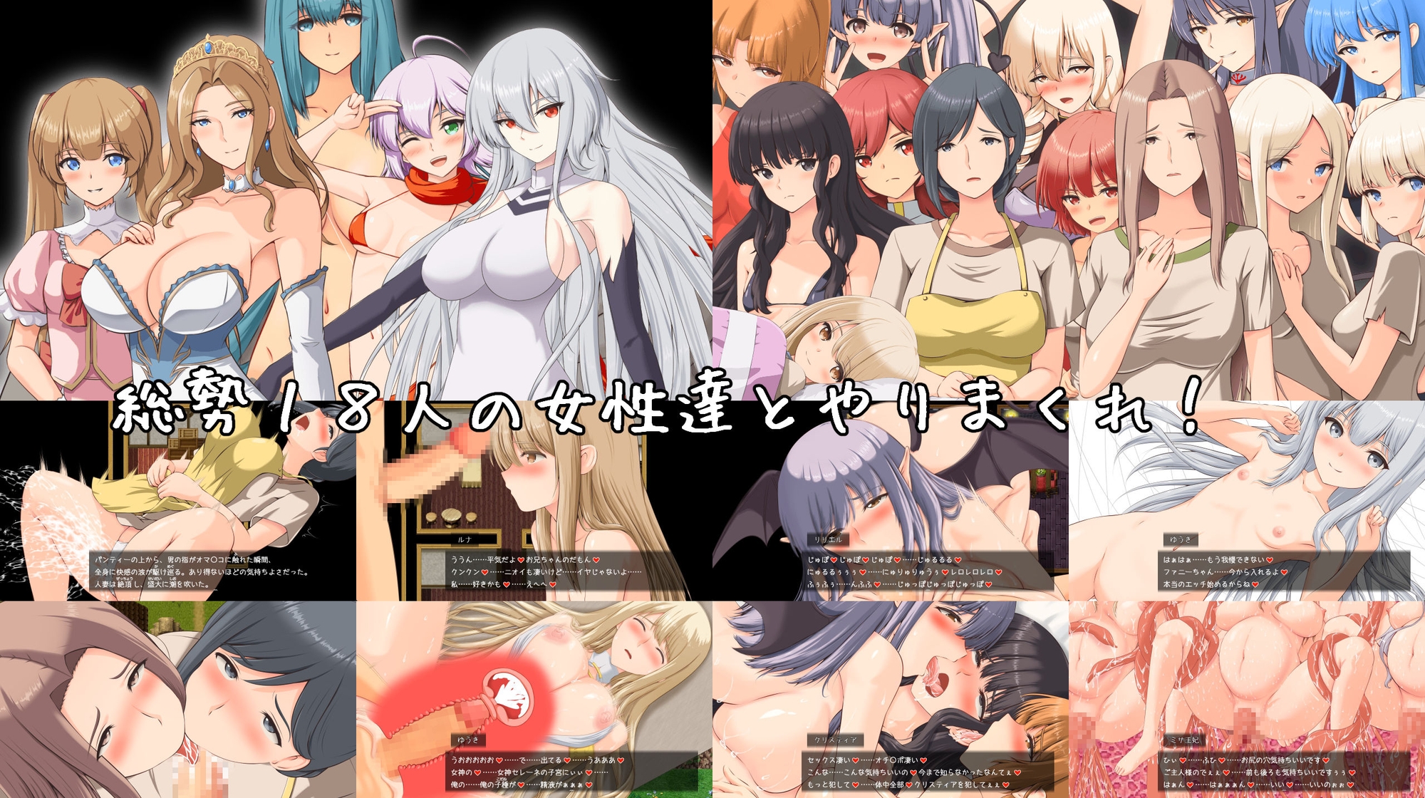 破壊神、童貞すてます！