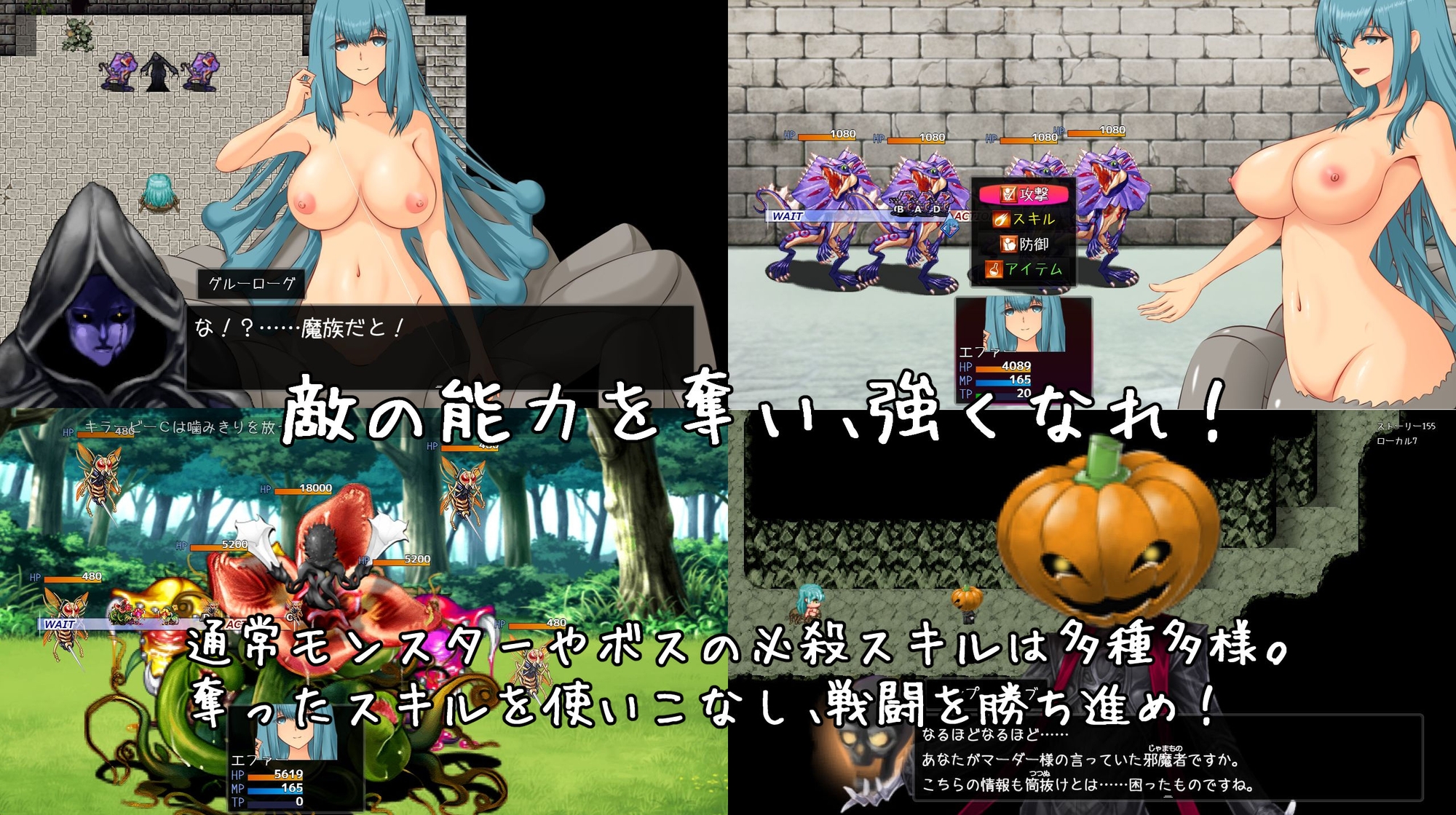 破壊神、童貞すてます！