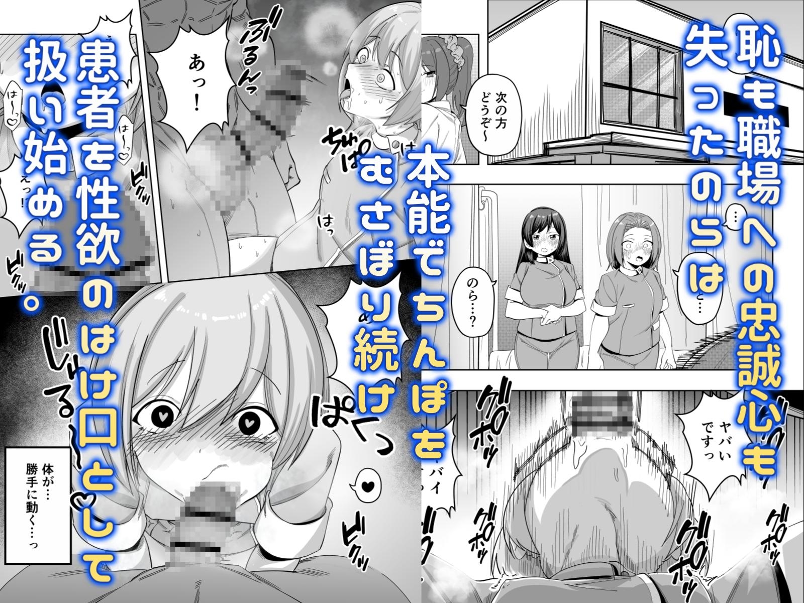 性交クリニックの遠吠さん