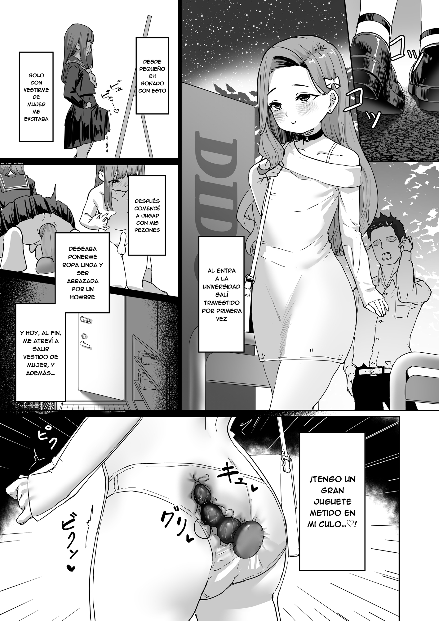 【スペイン語版】変態男の娘のどきどき女装外出デビュー