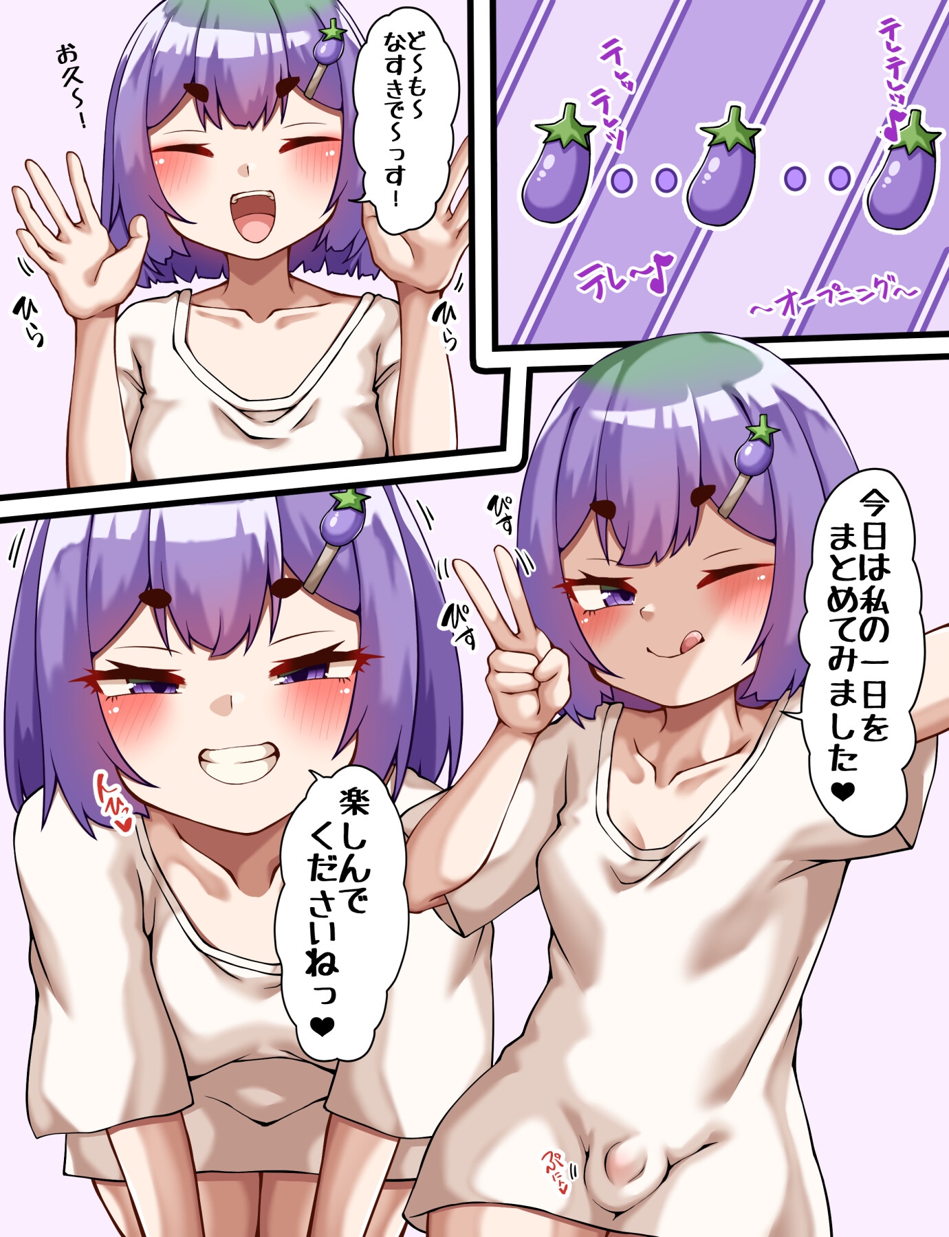 なすきの1日まとめちゃいました！