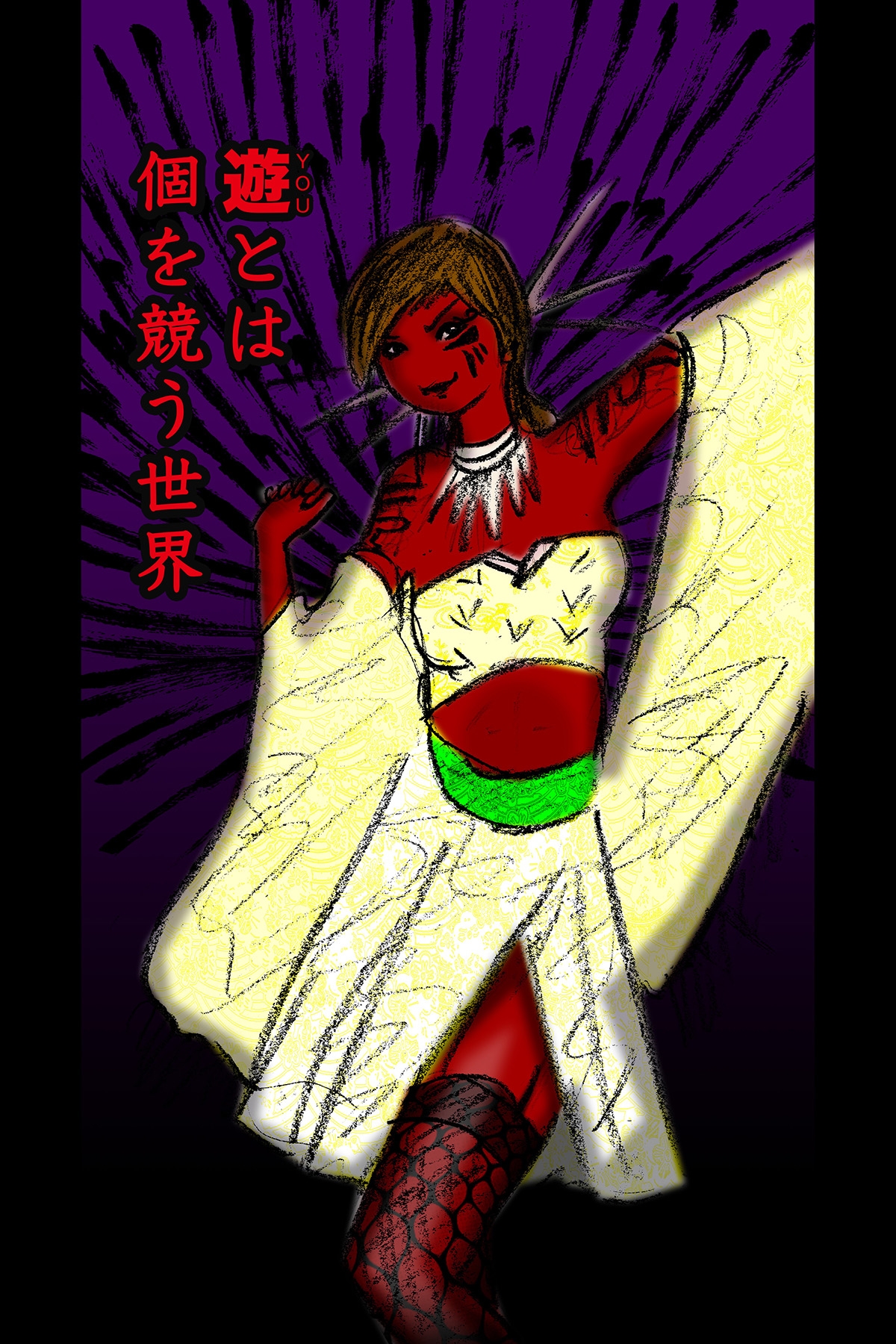 DEEP Night ～秋華章 第六夜 【PREMIUM】