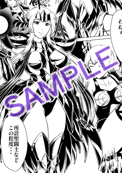 凌○ファンタジアII