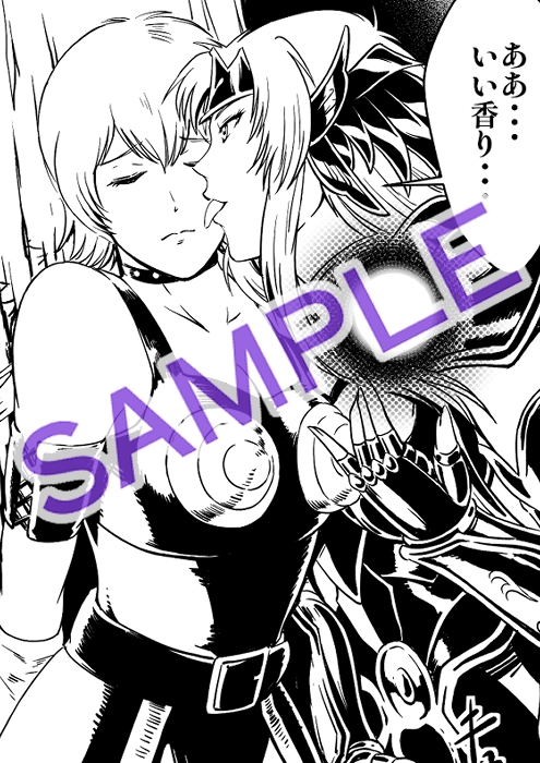 凌○ファンタジアII