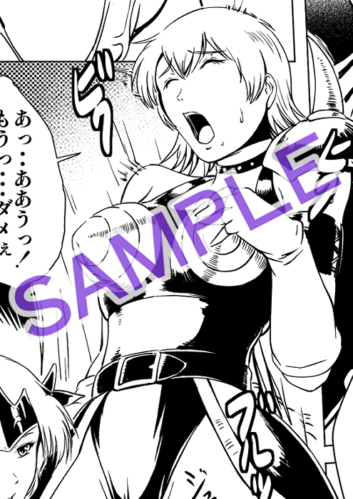 凌○ファンタジアII