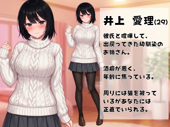 年上のお姉さんに童貞食われた話