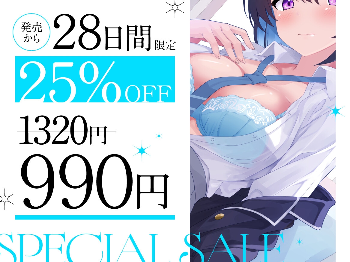 【超キス特化】猫のような僕の彼女が毎日キスを求めてくる【KU100】