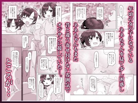 オジサン大大大大大大大大大大大大大大大大大大大大大だ～い好き！