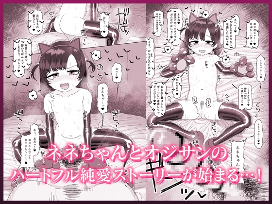 オジサン大大大大大大大大大大大大大大大大大大大大大だ～い好き！