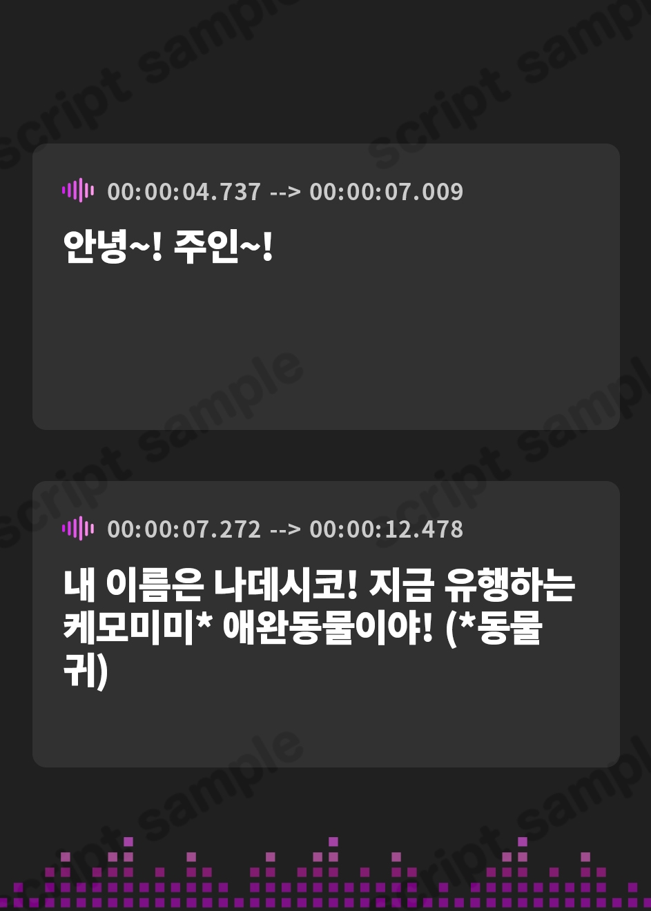 【韓国語版】わがままボクっ娘けもみみをHな躾でワカラセる!