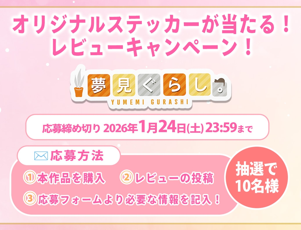 【快眠ASMR】夢見ぐらし。会社の同僚 美波編 〜幸せの続きは夢の中で〜【CV:茅野愛衣】