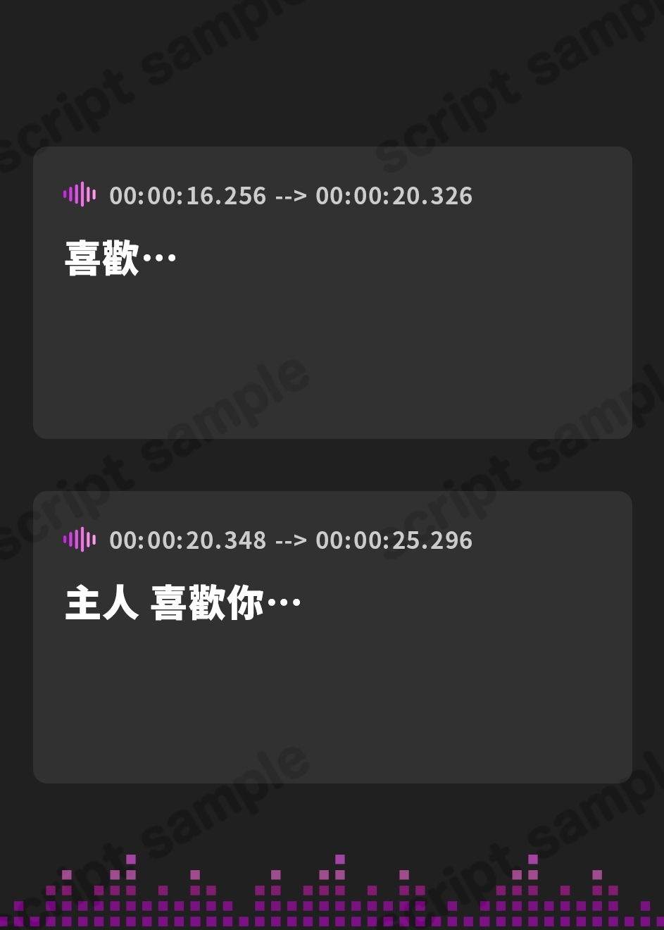【繁体中文版】【密着淫語囁き】アイドルは恋愛禁止だけど、オナホになるのは問題ないよねっ♪～大人気アイドル『神楽秋葉』は俺だけのチン媚び性処理オナホ～