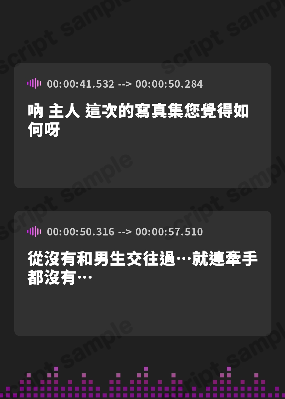 【繁体中文版】【密着淫語囁き】アイドルは恋愛禁止だけど、オナホになるのは問題ないよねっ♪～大人気アイドル『神楽秋葉』は俺だけのチン媚び性処理オナホ～