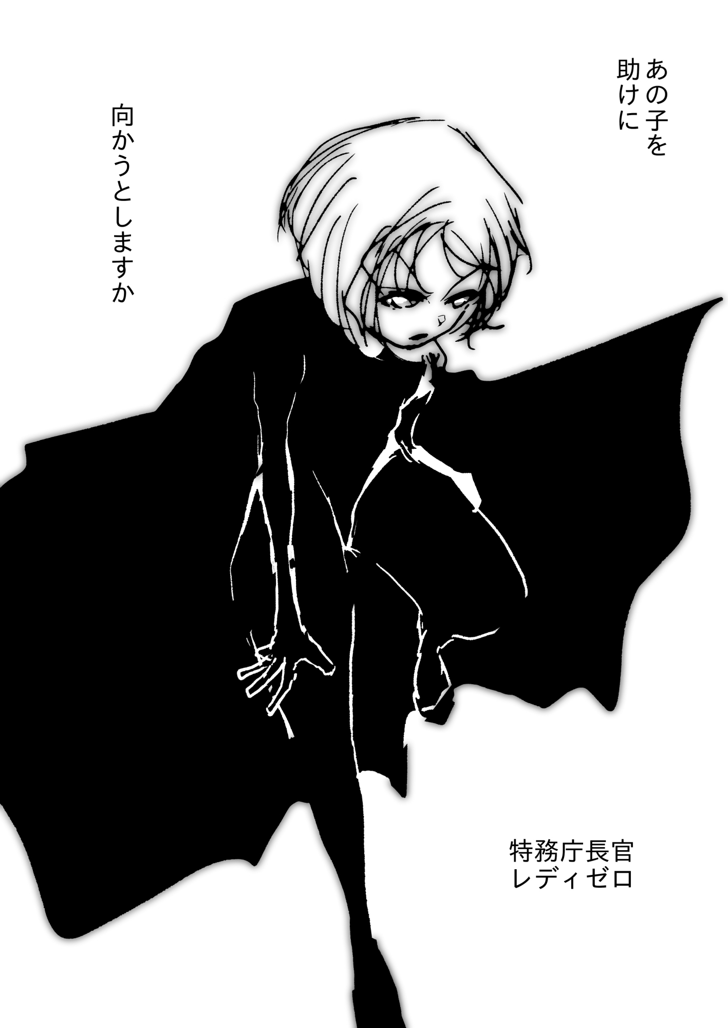 母さんが、負けた。vol.2