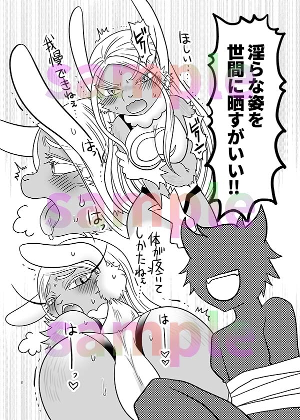 ほんのーむきだしひみつのふくぎょー