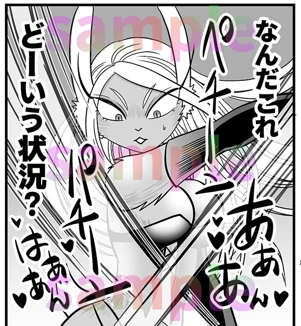 ほんのーむきだしひみつのふくぎょー