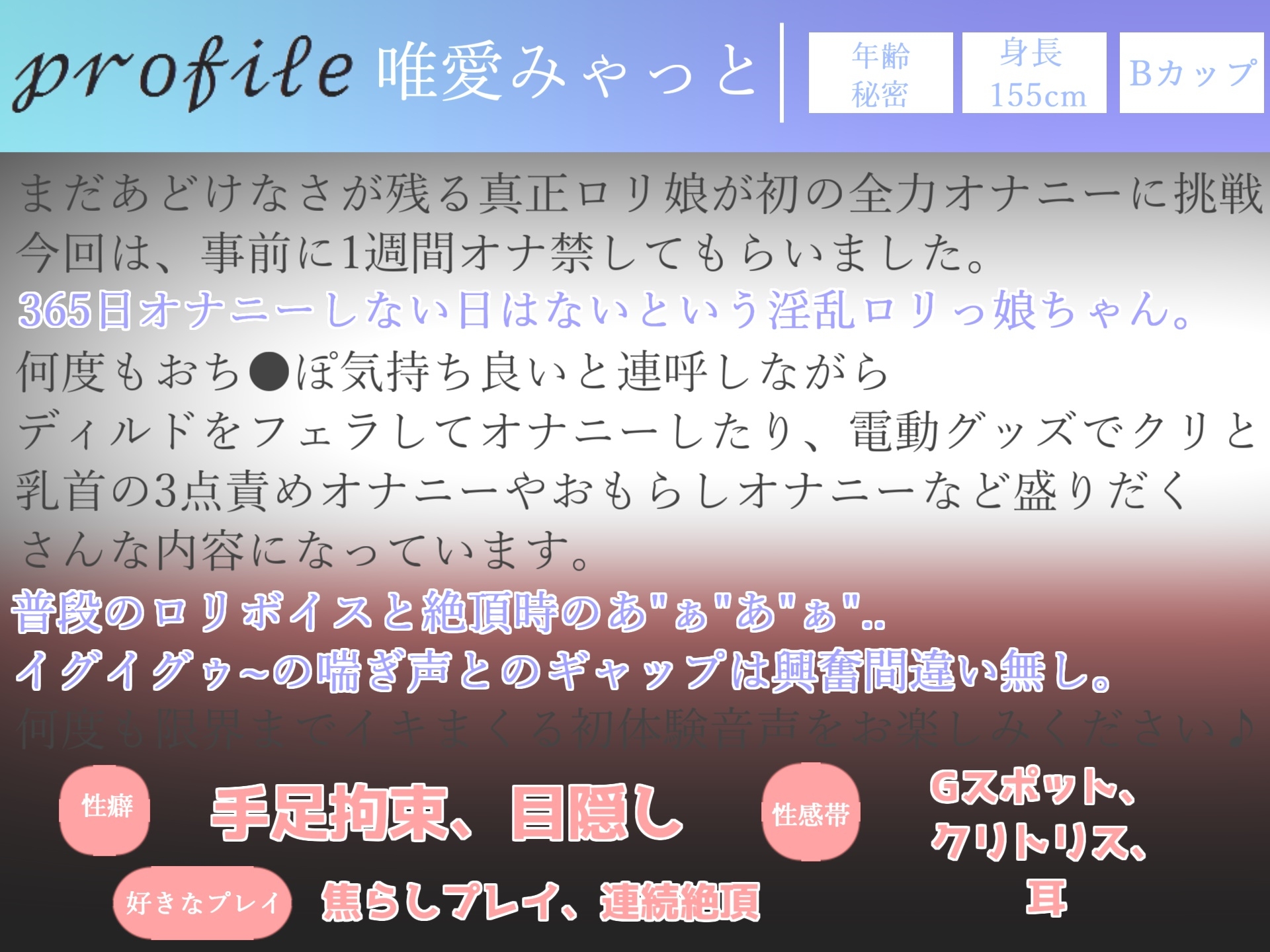 約180分✨豪華おまけあり✨良作選抜✨ガチ実演コンプリートパックVol.21✨4本まとめ売りセット【サラダナ マイ 宮村優利 もとき りお 唯愛みゃっと】