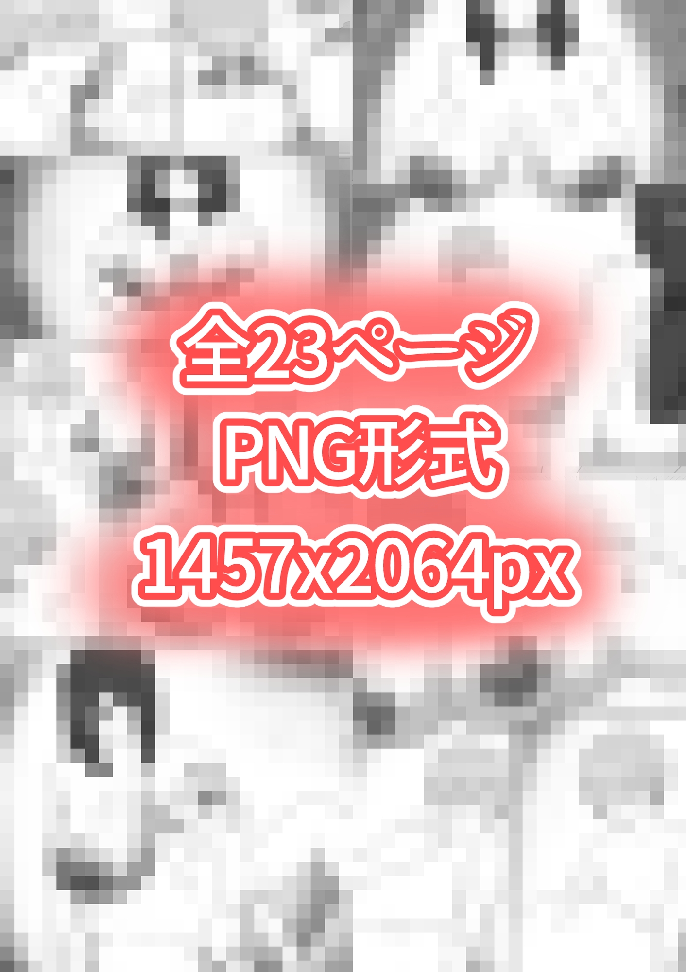 オカルト話は夕刻に 学校の八尺様