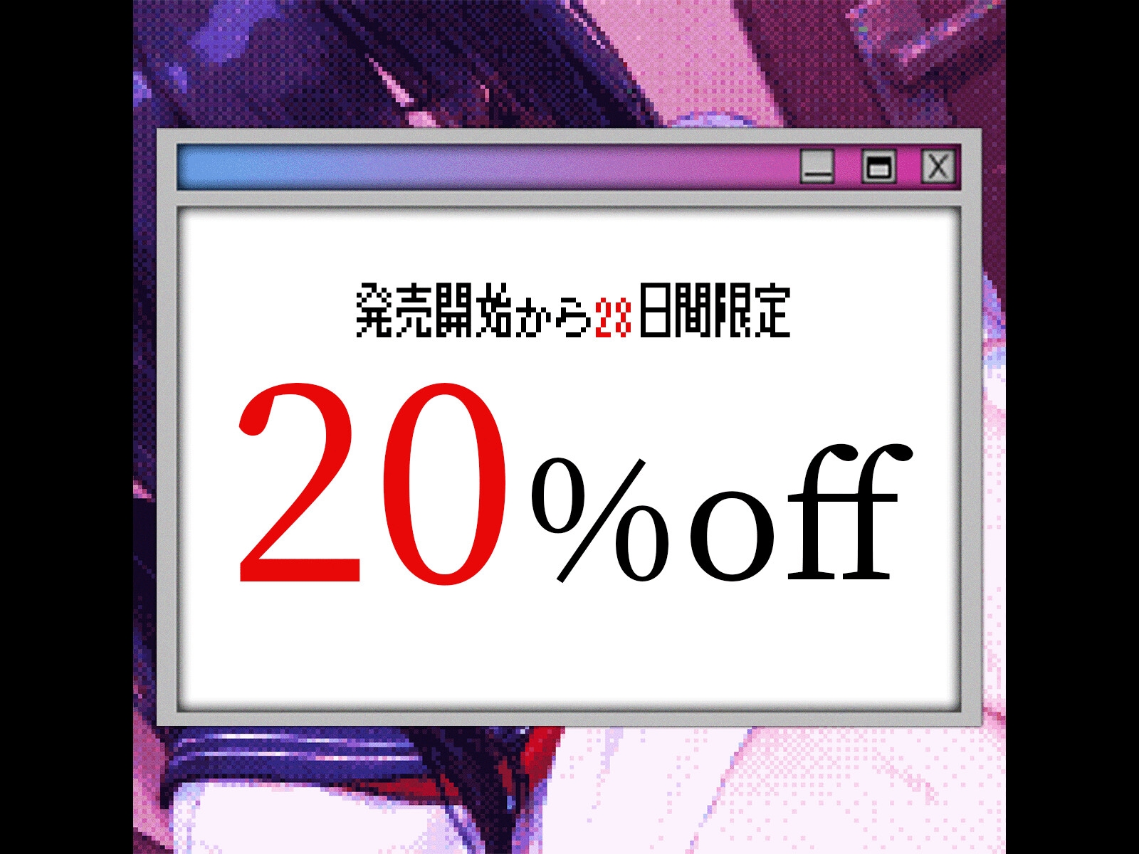 【百合×ヤンデレ】ネット中毒のオタクちゃんに執着される話。解釈違いからのわからせ強○ラブラブえっち♡