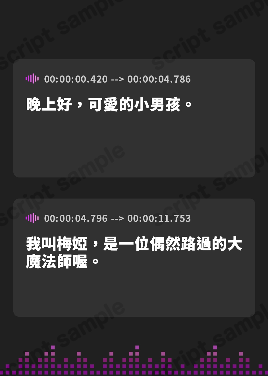 【繁体中文版】【NTR】堕落の魔法使い～妖艶で包容力のある師匠が、クズ王子に堕とされる～