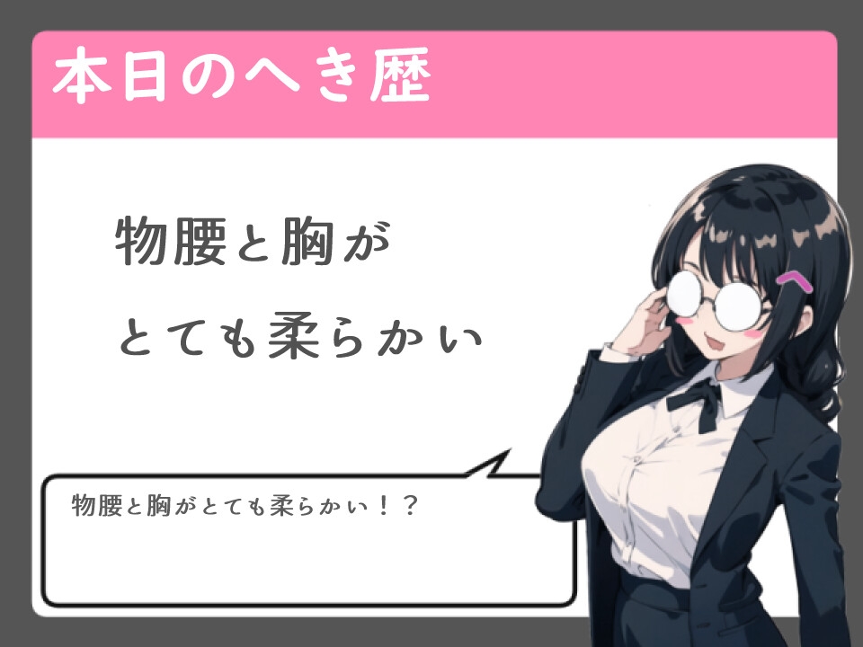 関西弁保母さんに甘やかされながら授乳手コキとフェラしてもらうお話【もっちり肌/不貞/ばぶみ】