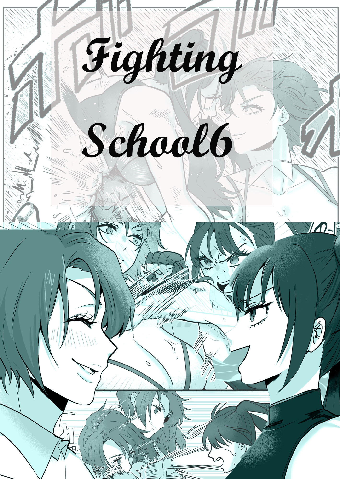 Fighting School 6