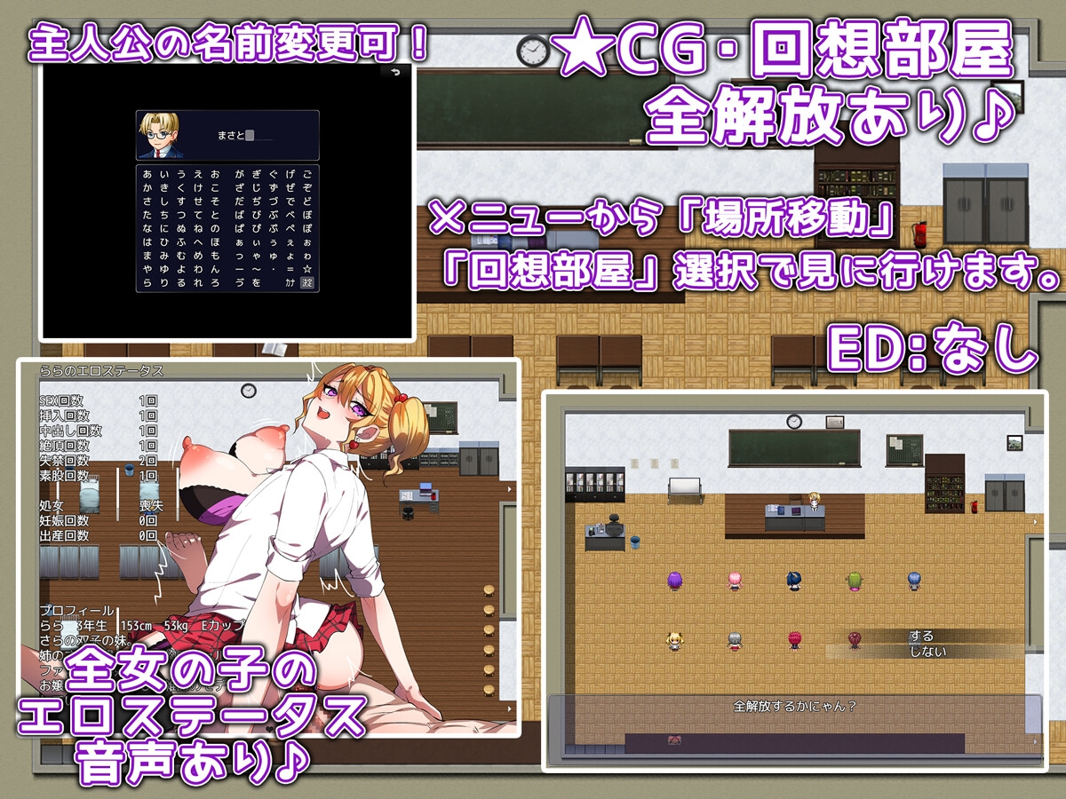 お嬢様は孕みたい