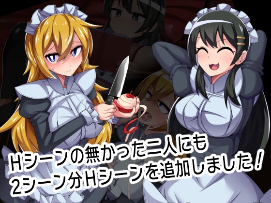 もっと！格闘娘はお金が無い！