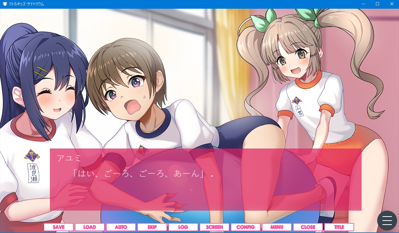 ちびっ子達はおむつ着用えっちが大好き～リトルキッズ・サナトリウム～