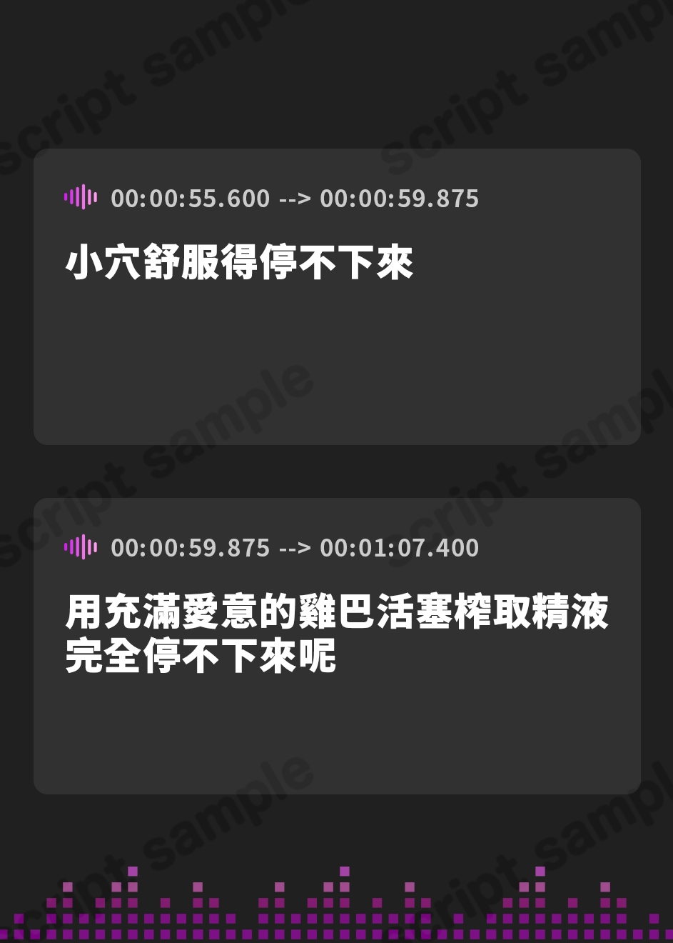 【繁体中文版】【4時間×女海賊三姉妹×母乳ハーレム】世界でひとつだけの宝物はボクでした2♪ドスケベ爆乳女海賊×3の孕ませ子作りおっパイレーツ♪