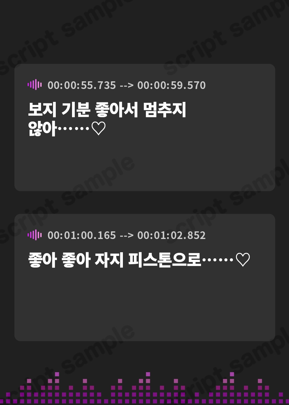 【韓国語版】【4時間×女海賊三姉妹×母乳ハーレム】世界でひとつだけの宝物はボクでした2♪ドスケベ爆乳女海賊×3の孕ませ子作りおっパイレーツ♪