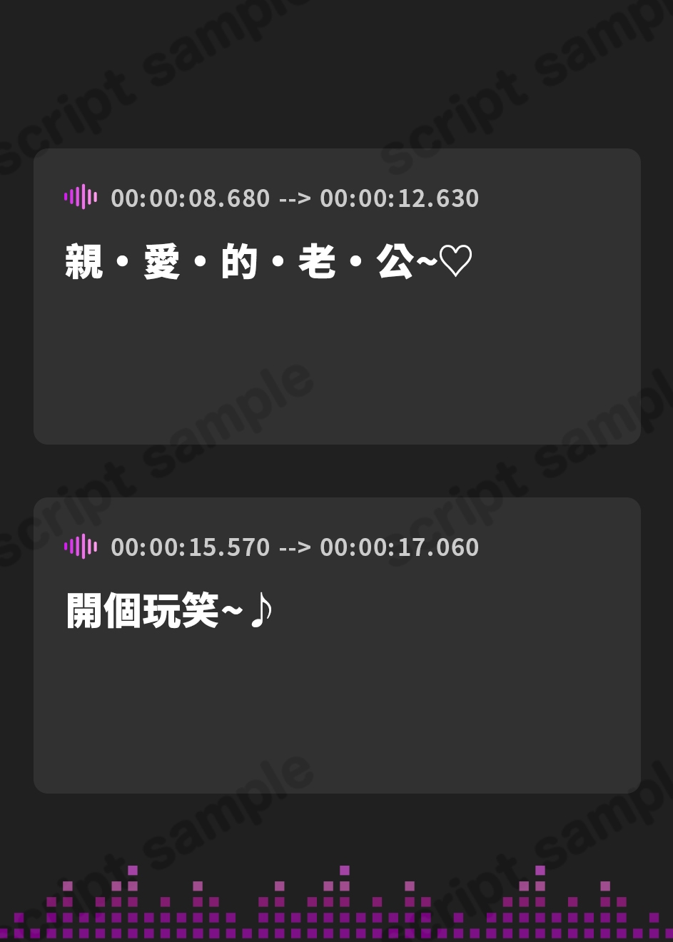 【繁体中文版】元メイドさん大好きな旦那様とイチャラブ結婚初夜を過ごす話【処女/中出し/純愛】