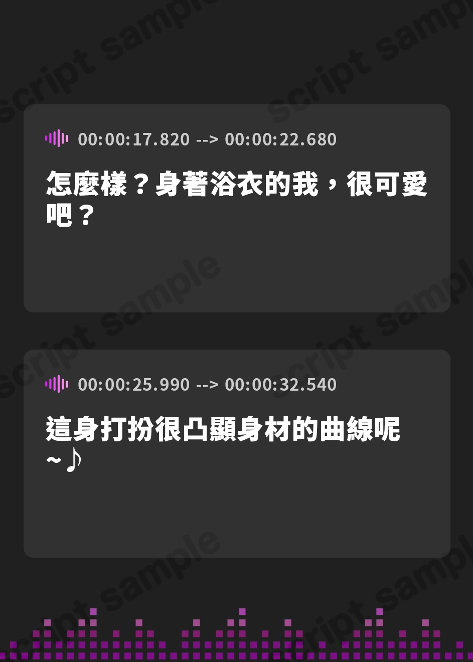 【繁体中文版】元メイドさん大好きな旦那様とイチャラブ結婚初夜を過ごす話【処女/中出し/純愛】