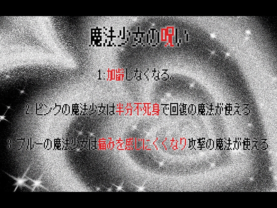 【魔法少女×百合】恋匣魔法少女≪バディ契約≫～フィオナの場合～先輩お姉さんと気づけば甘々えっち！?♡運命の共依存関係♡
