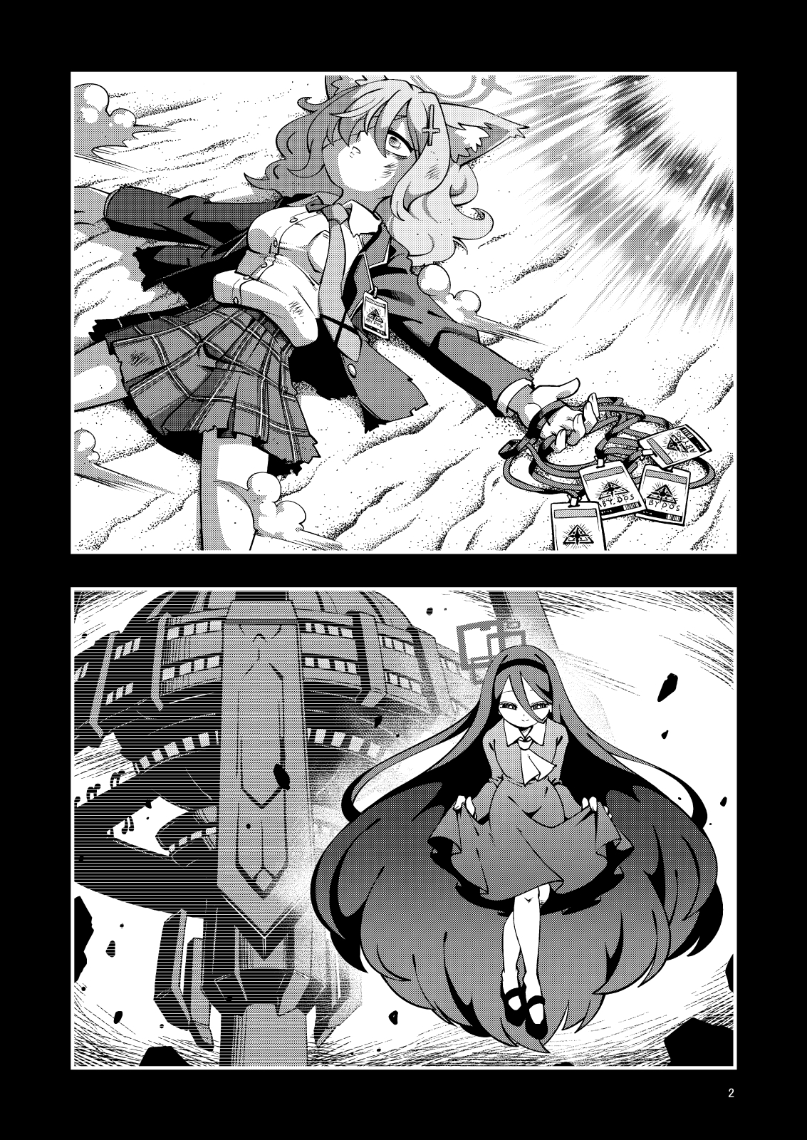 こんなバッドエンドが私は嫌なんです!!