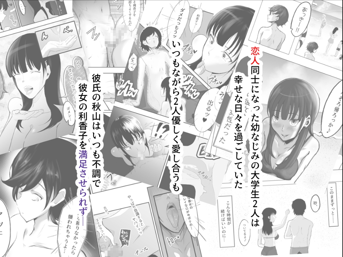 敗北のピストン音