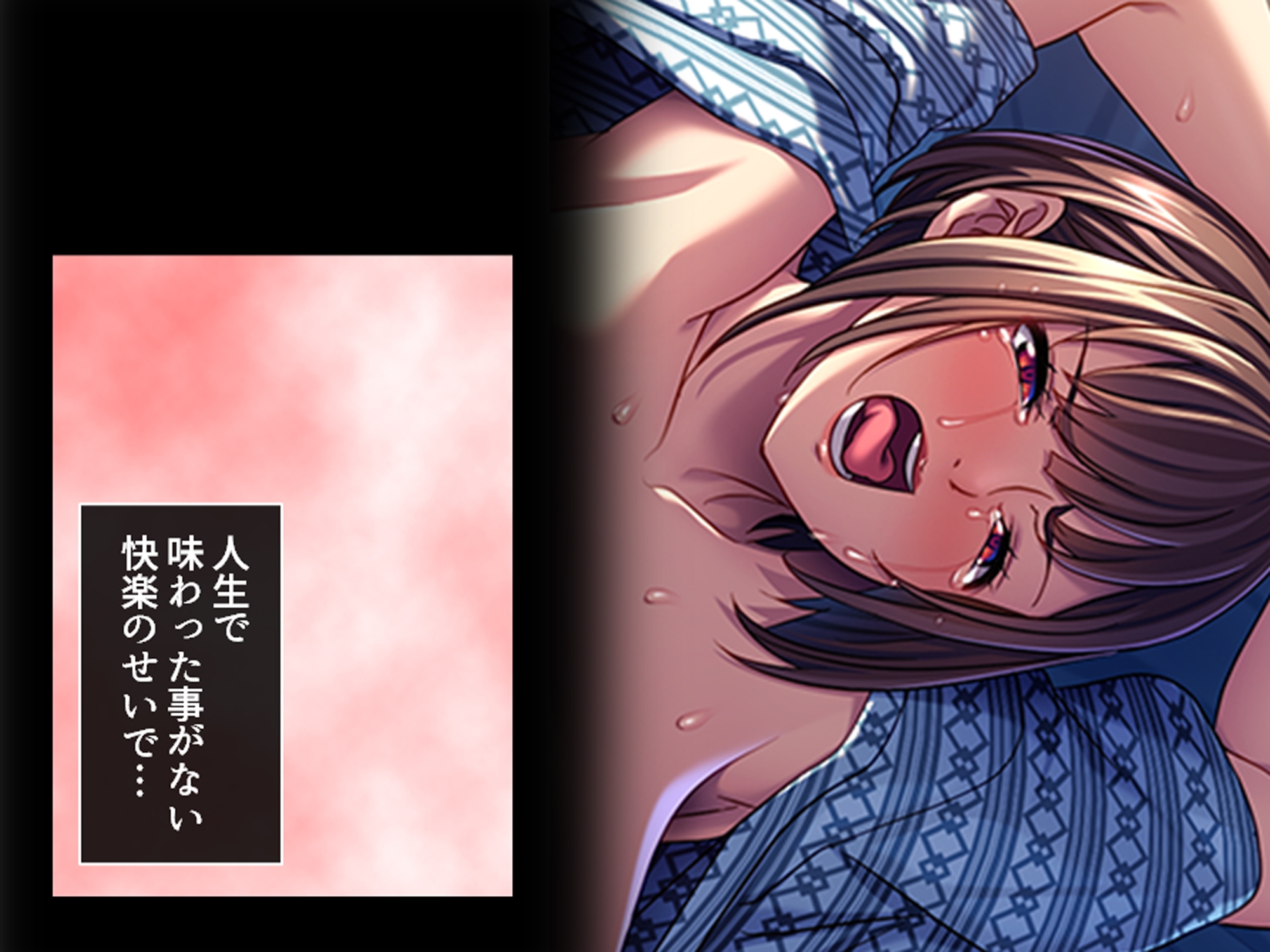 休暇先でパワハラ爆乳上司を躾けてやった！ 4巻