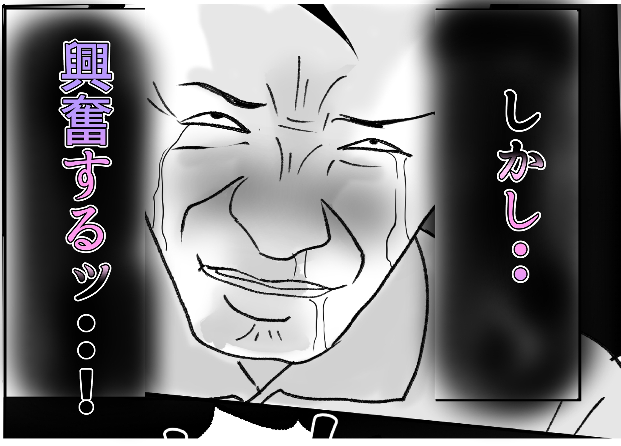 NTR風俗をはじめた借金夫婦